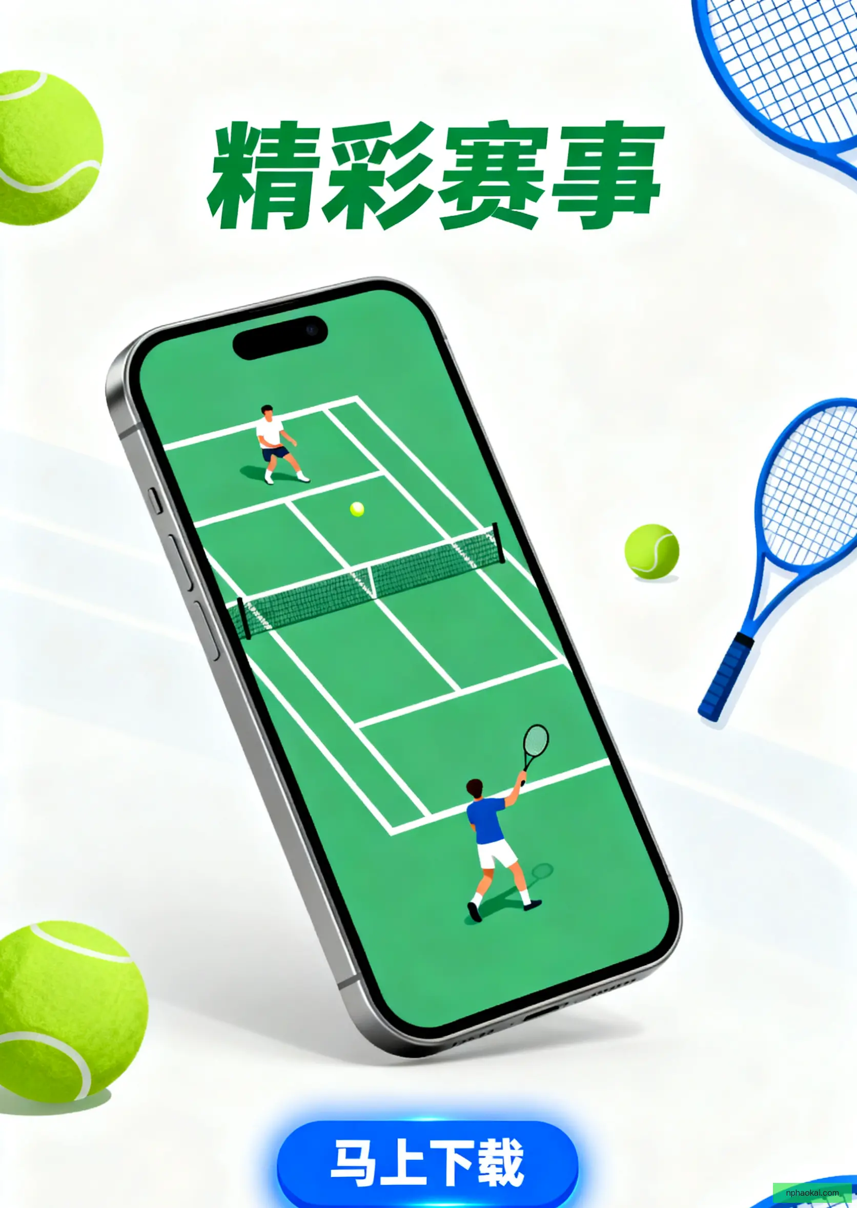 发行版下载